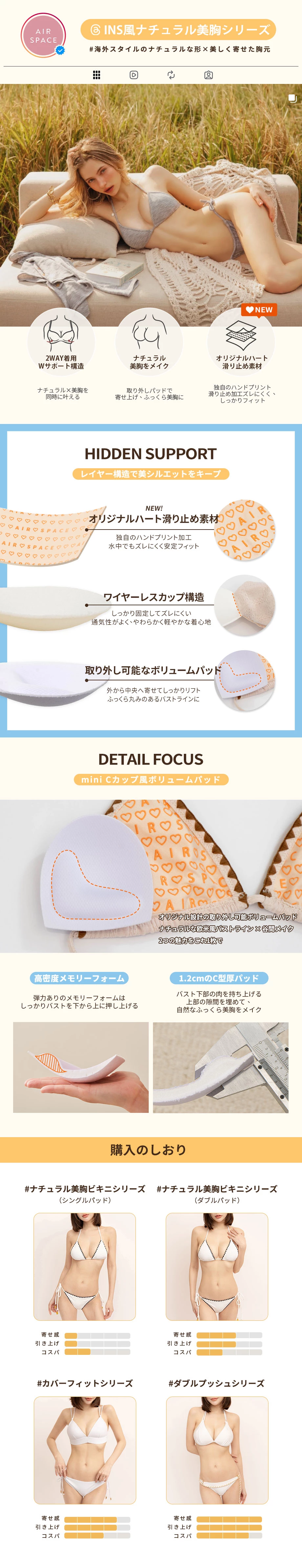 INS風 バイカラーシェル金具付きレトロ波模様ニットビキニ 上下セット
