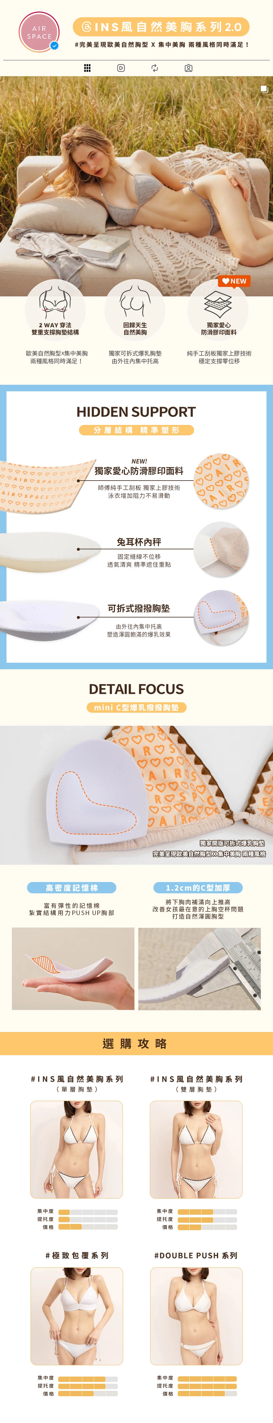 INS風 復古撞色波浪織紋貝殼金飾流蘇綁帶比基尼套裝 INS風 復古撞色波浪織紋貝殼金飾流蘇綁帶比基尼套裝