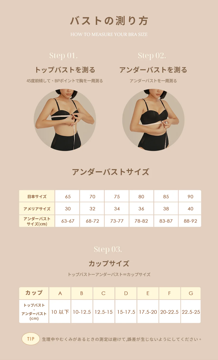 カバーフィット金属リング装飾美胸ビキニ（盛ブラ）