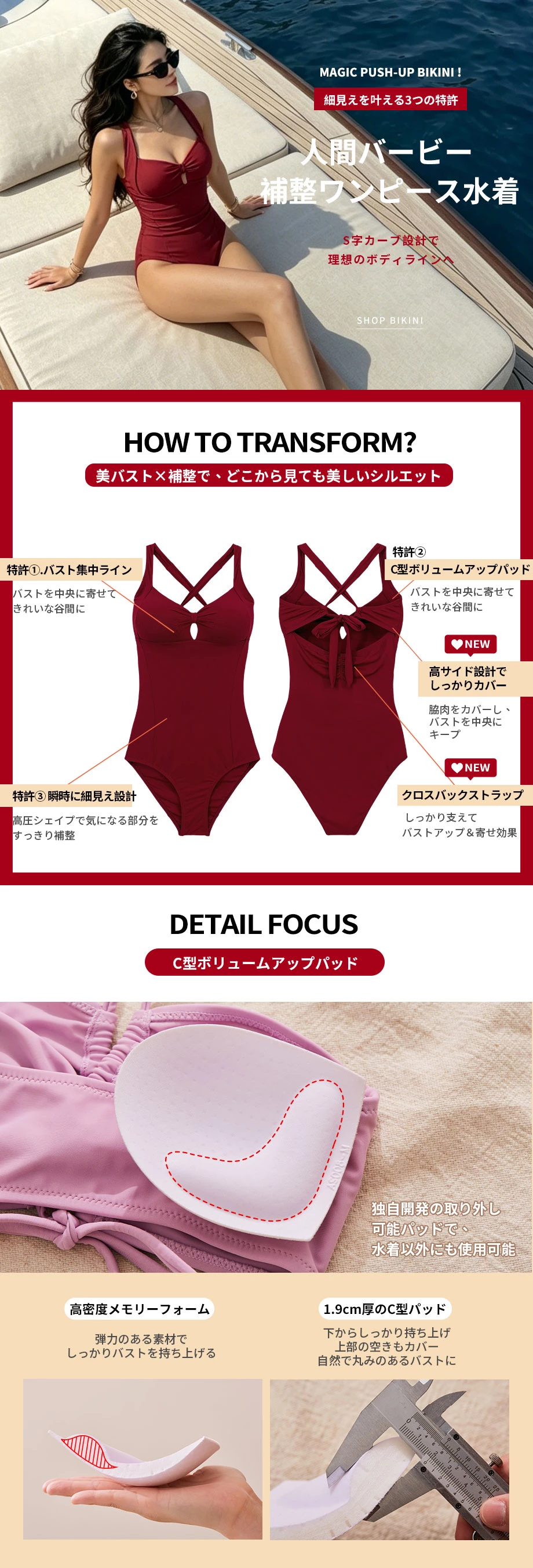 人間Bartbie  カバーフィットサテン調バックレースアップ着圧ワンピース水着