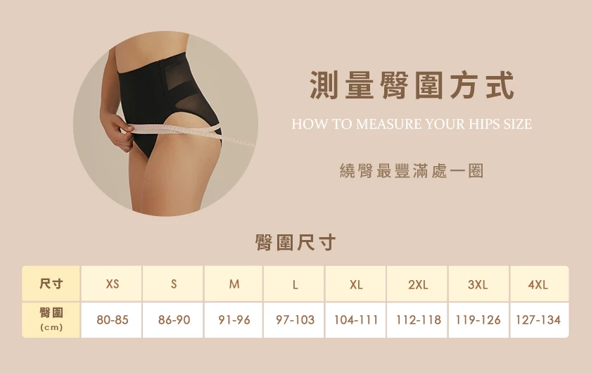 人間芭比 高腰傘襬束腹短褲裙