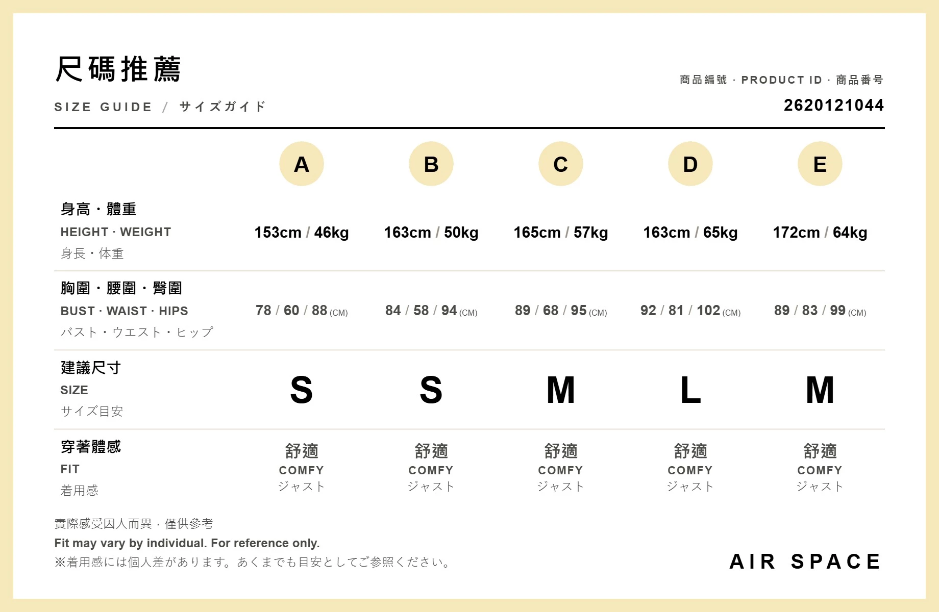 法式方領小澎袖打褶荷葉短版上衣(附胸墊) 法式方領小澎袖打褶荷葉短版上衣(附胸墊)