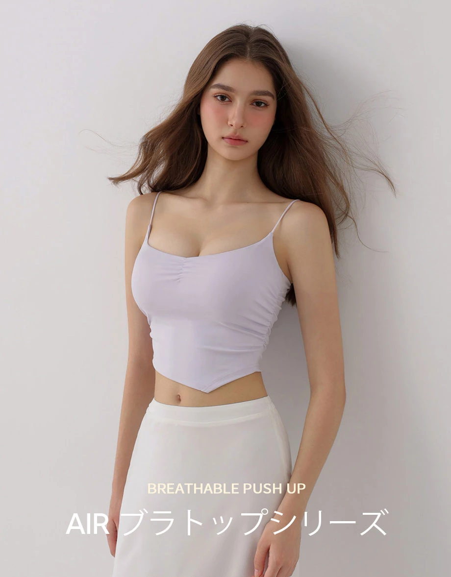 AIRY COOLアシメヘムギャザーキャミソールBRAトップ AIRY COOLアシメヘムギャザーキャミソールBRAトップ