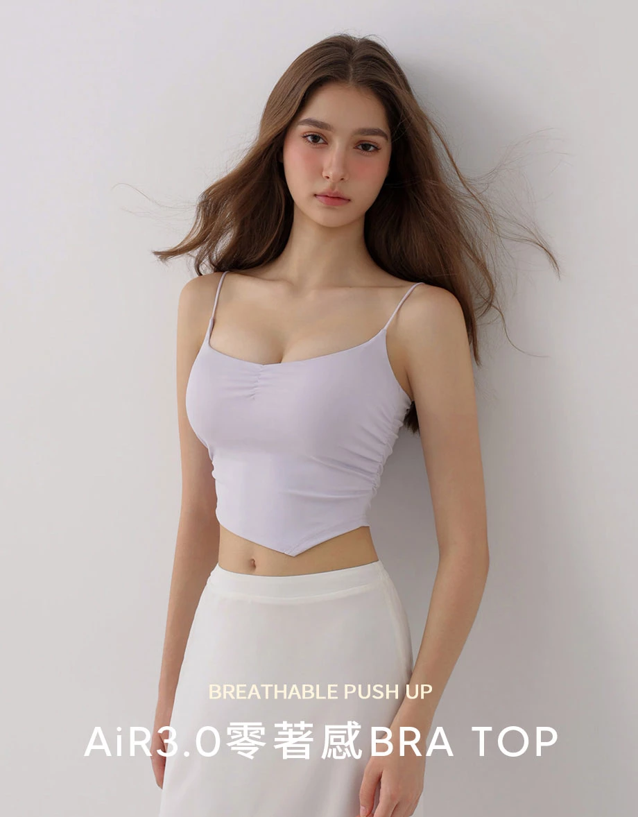 AiR零著感不規則下擺抓皺細肩帶BRA TOP