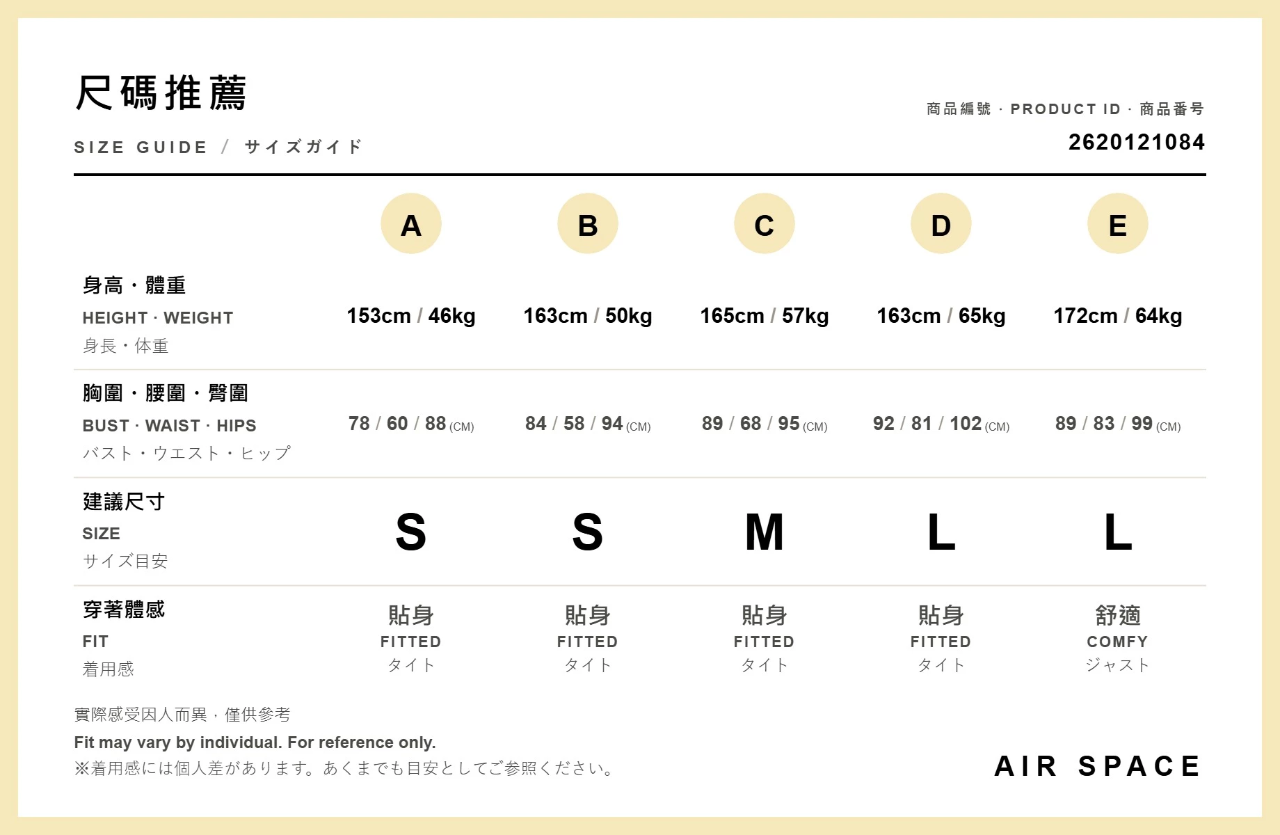 【迪士尼系列】前後印花字母撞色滾邊細肩帶BRA背心 【迪士尼系列】前後印花字母撞色滾邊細肩帶BRA背心