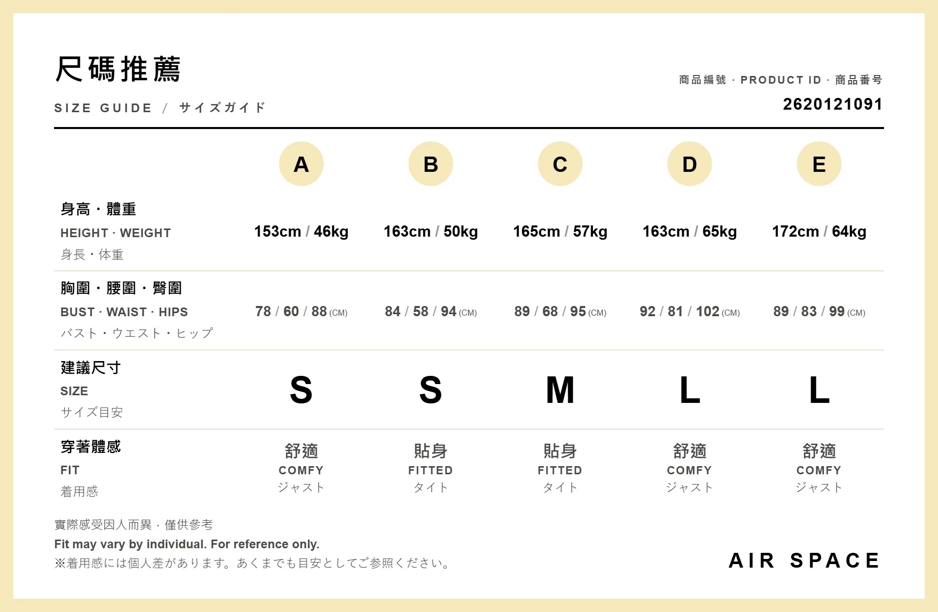 V領蕾絲細肩帶短版BRA背心