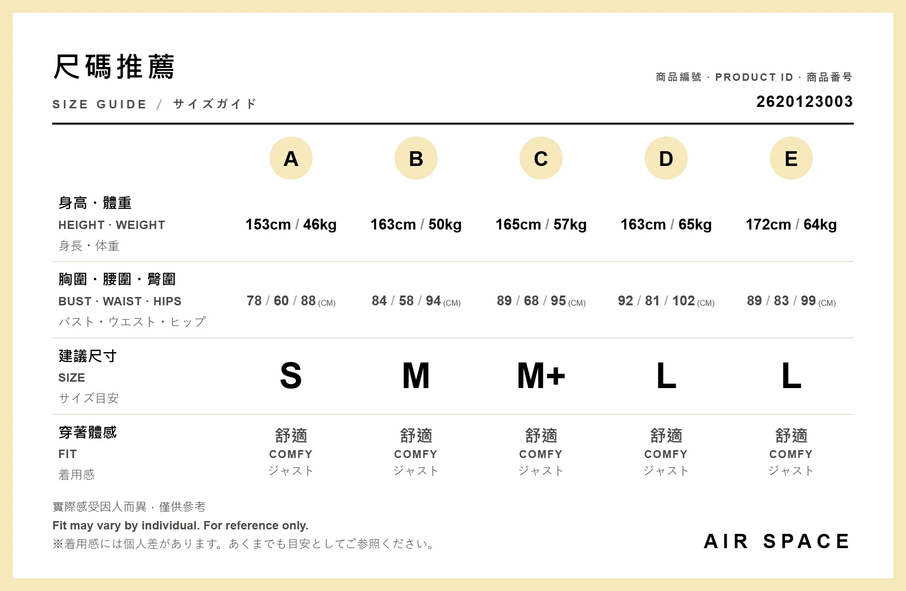 高腰割破設計不收邊修身小喇叭牛仔褲 高腰割破設計不收邊修身小喇叭牛仔褲