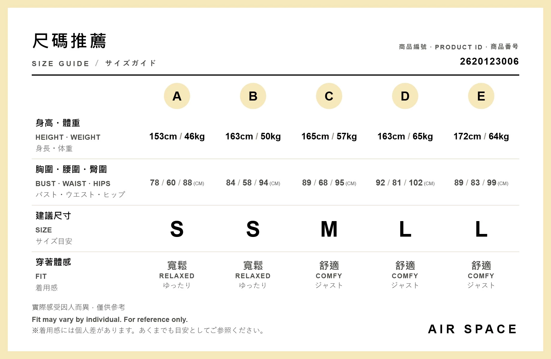 點點後口袋水洗牛仔寬褲