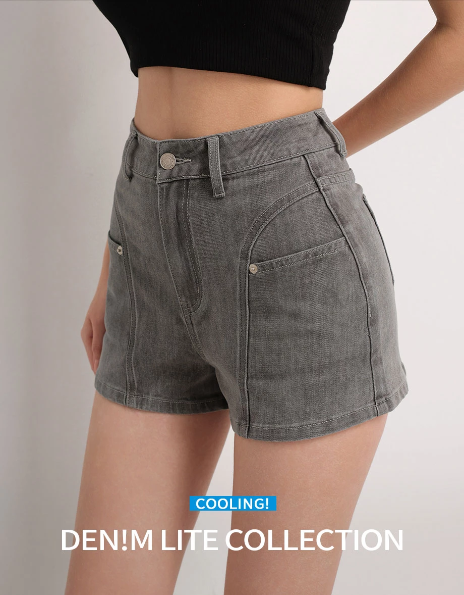 Cooling Fabric High Waist Paneled A Line Jeans Denim Shorts