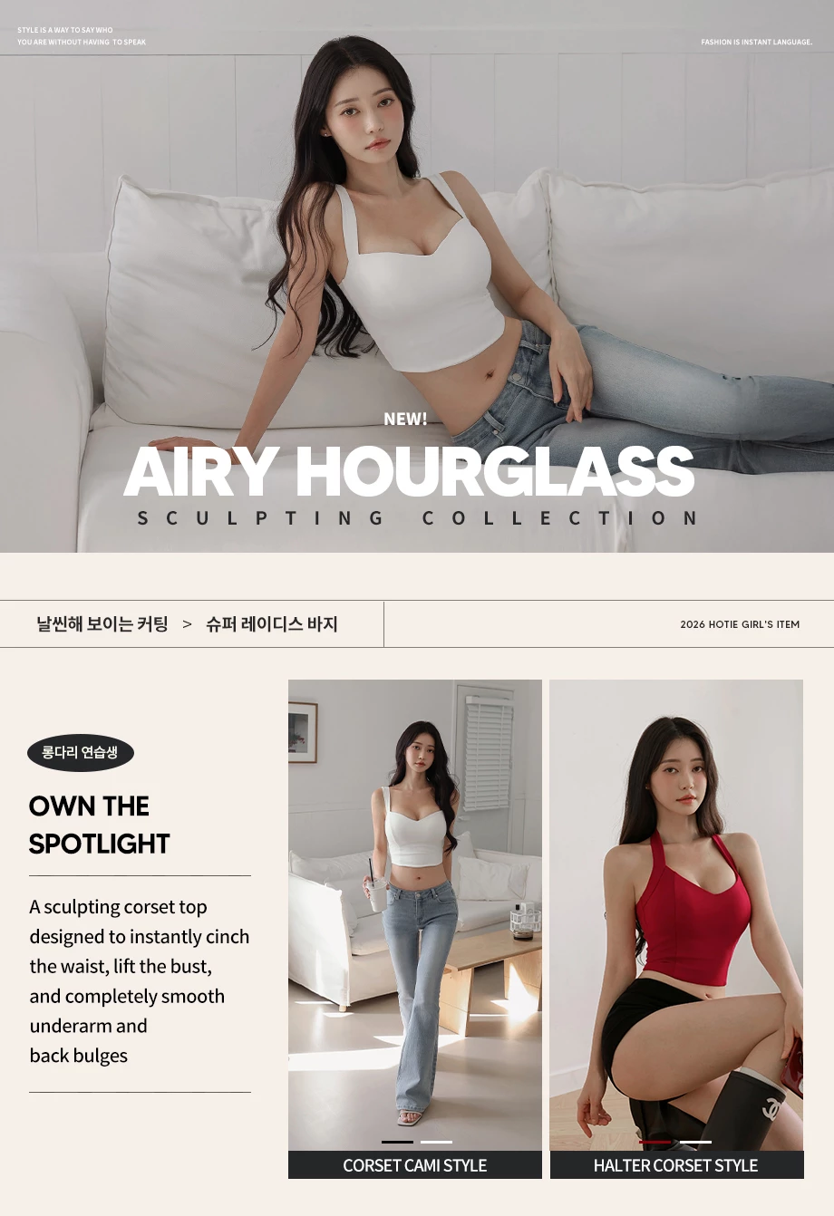 AIRY HOURGLASS Wide Strap Ruched Bustier Padded Mini Dress AIRY HOURGLASS Wide Strap Ruched Bustier Padded Mini Dress