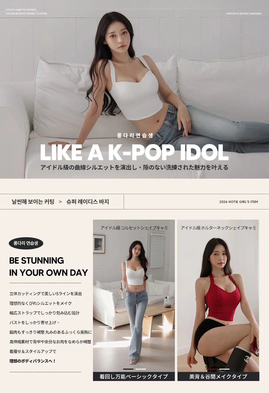 【アイドル風・美ボディ補正】ハートネックキャミミニワンピ(パッド付き) 【アイドル風・美ボディ補正】ハートネックキャミミニワンピ(パッド付き)