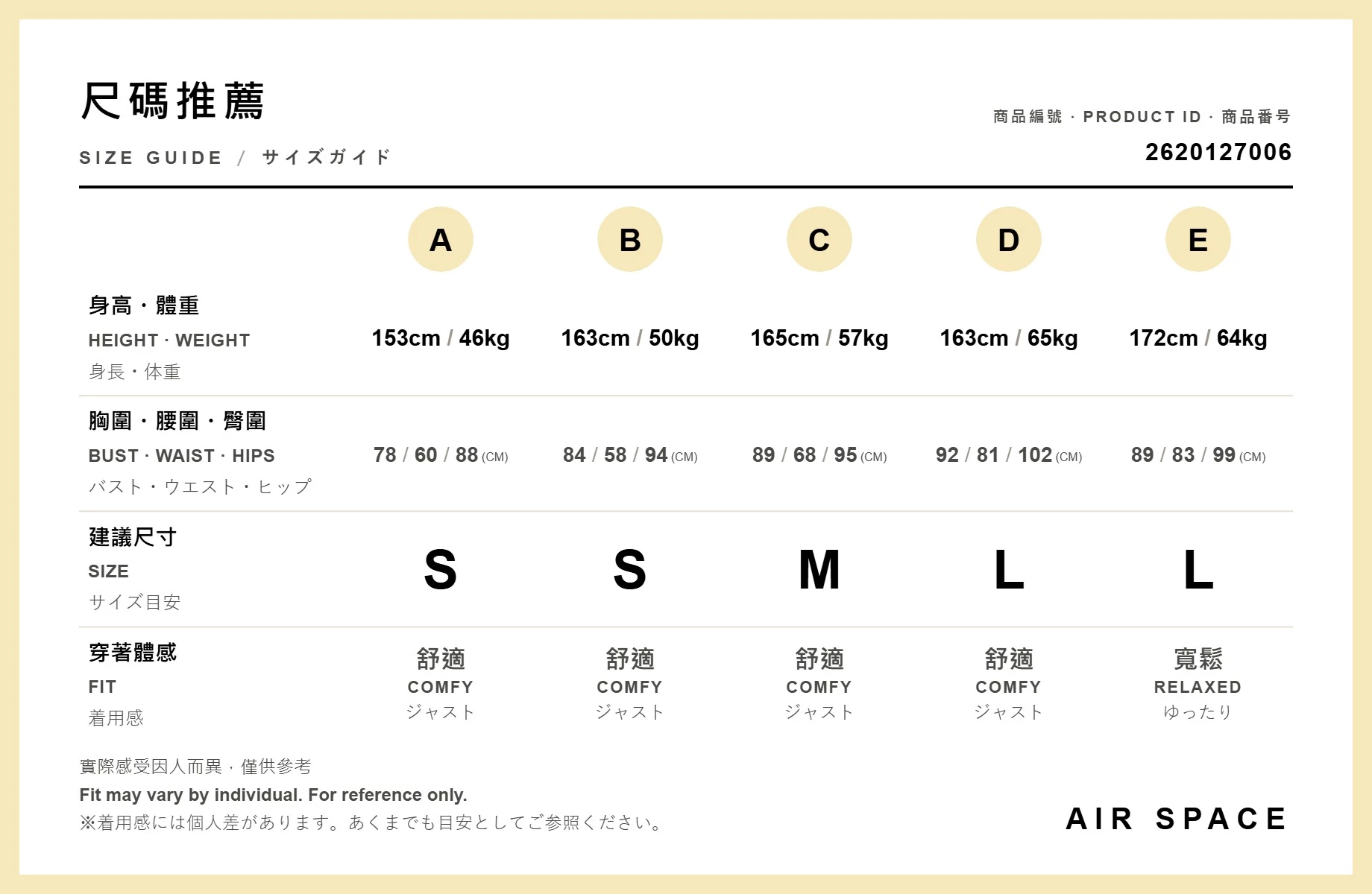 不對稱領短版單肩牛仔背心A字短裙套裝(附胸墊&領巾)
