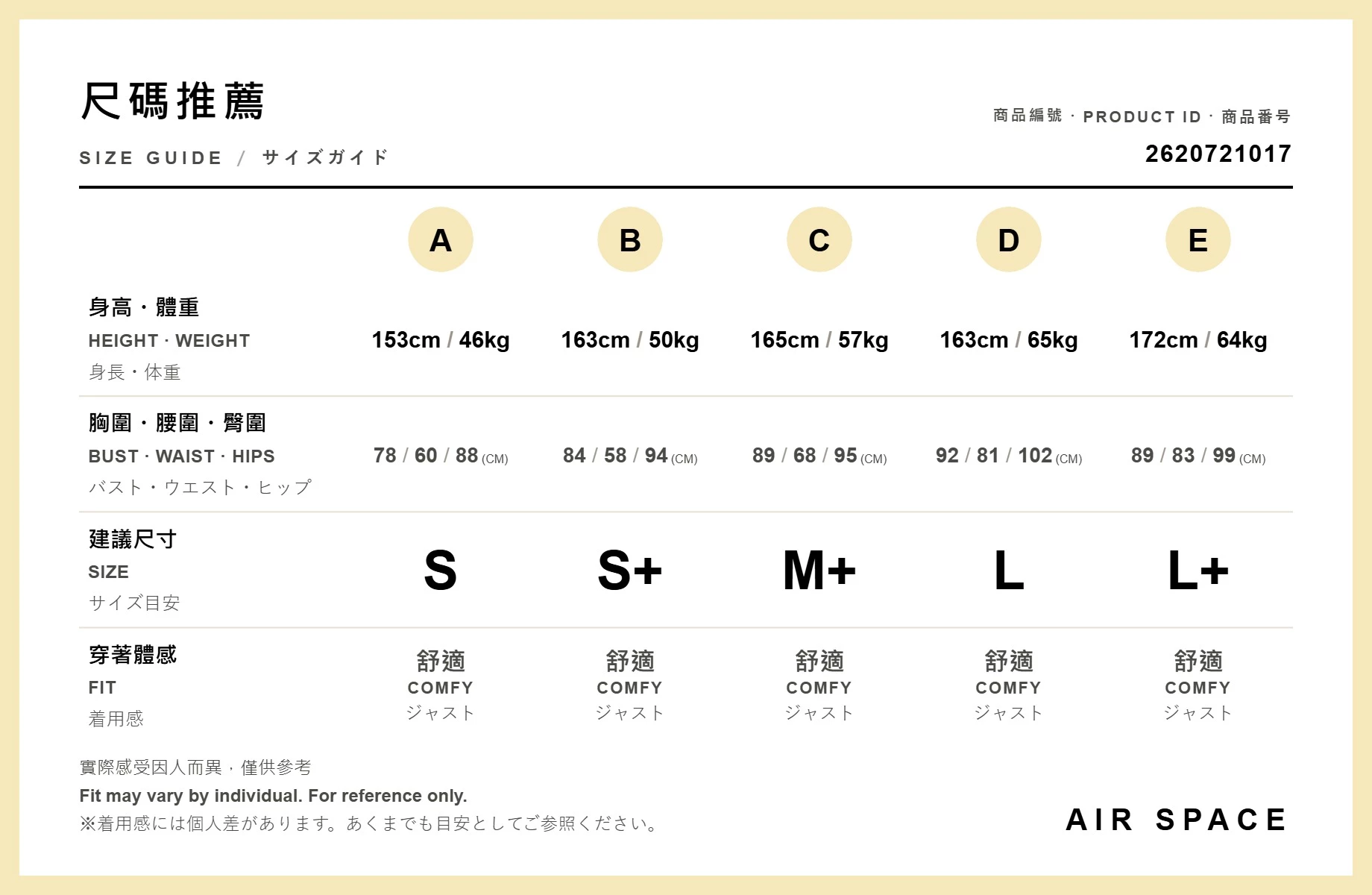 AiR零著感莫代爾圓領削肩BRA TOP AiR零著感莫代爾圓領削肩BRA TOP