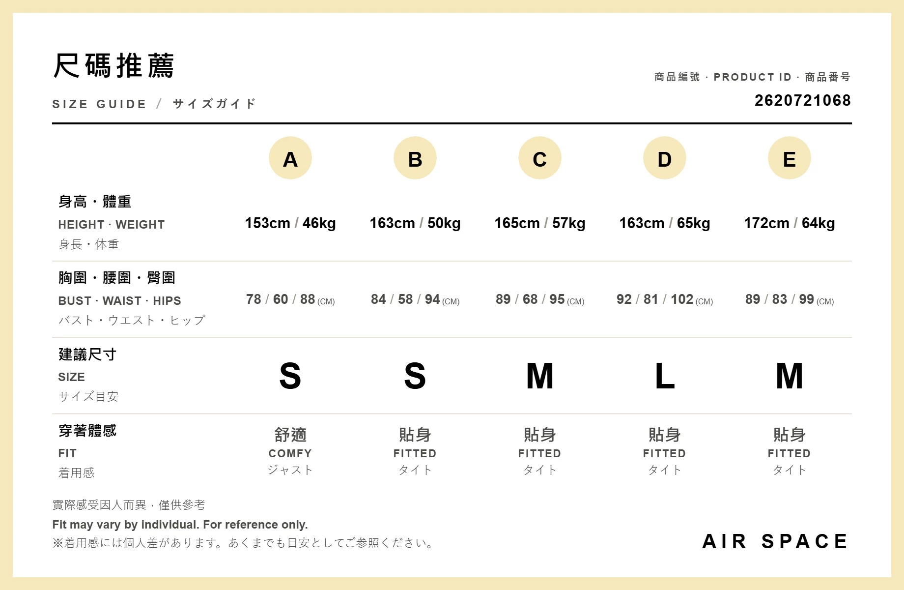 高領側交疊開衩短版天絲背心(附髮帶) 高領側交疊開衩短版天絲背心(附髮帶)