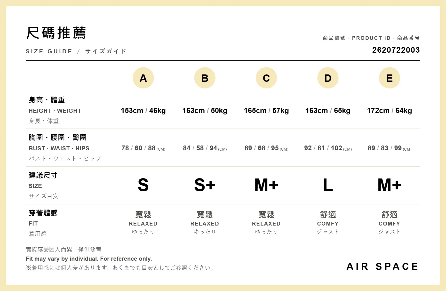 【奇蹟黑繃帶輕塑】高腰車褶線前修身直筒長裙 【奇蹟黑繃帶輕塑】高腰車褶線前修身直筒長裙