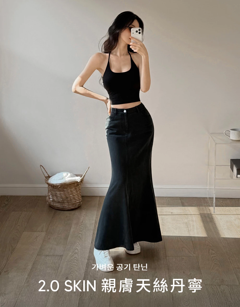 【2.0 SKIN 親膚天絲丹寧】休閒魚尾長裙