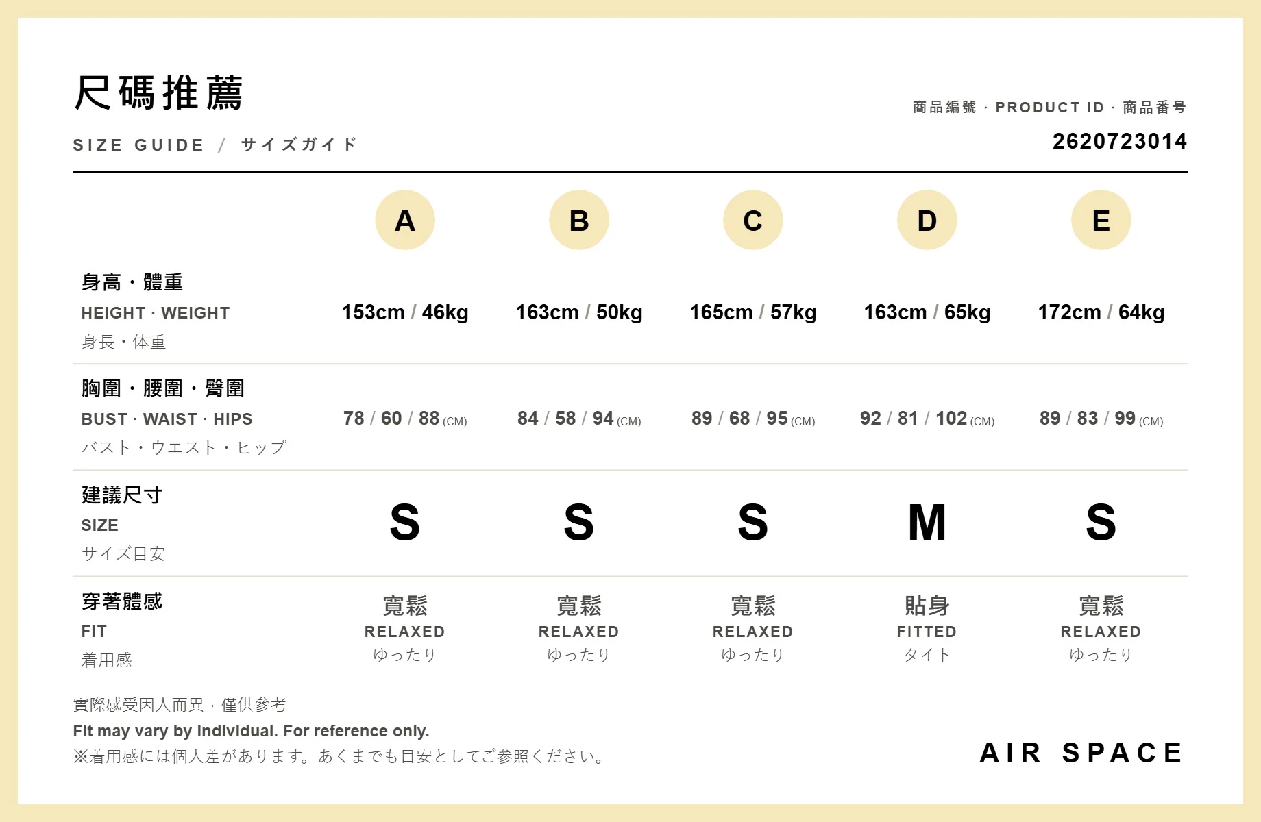 不收邊腰頭斜紋休閒短褲(附皮帶) 不收邊腰頭斜紋休閒短褲(附皮帶)