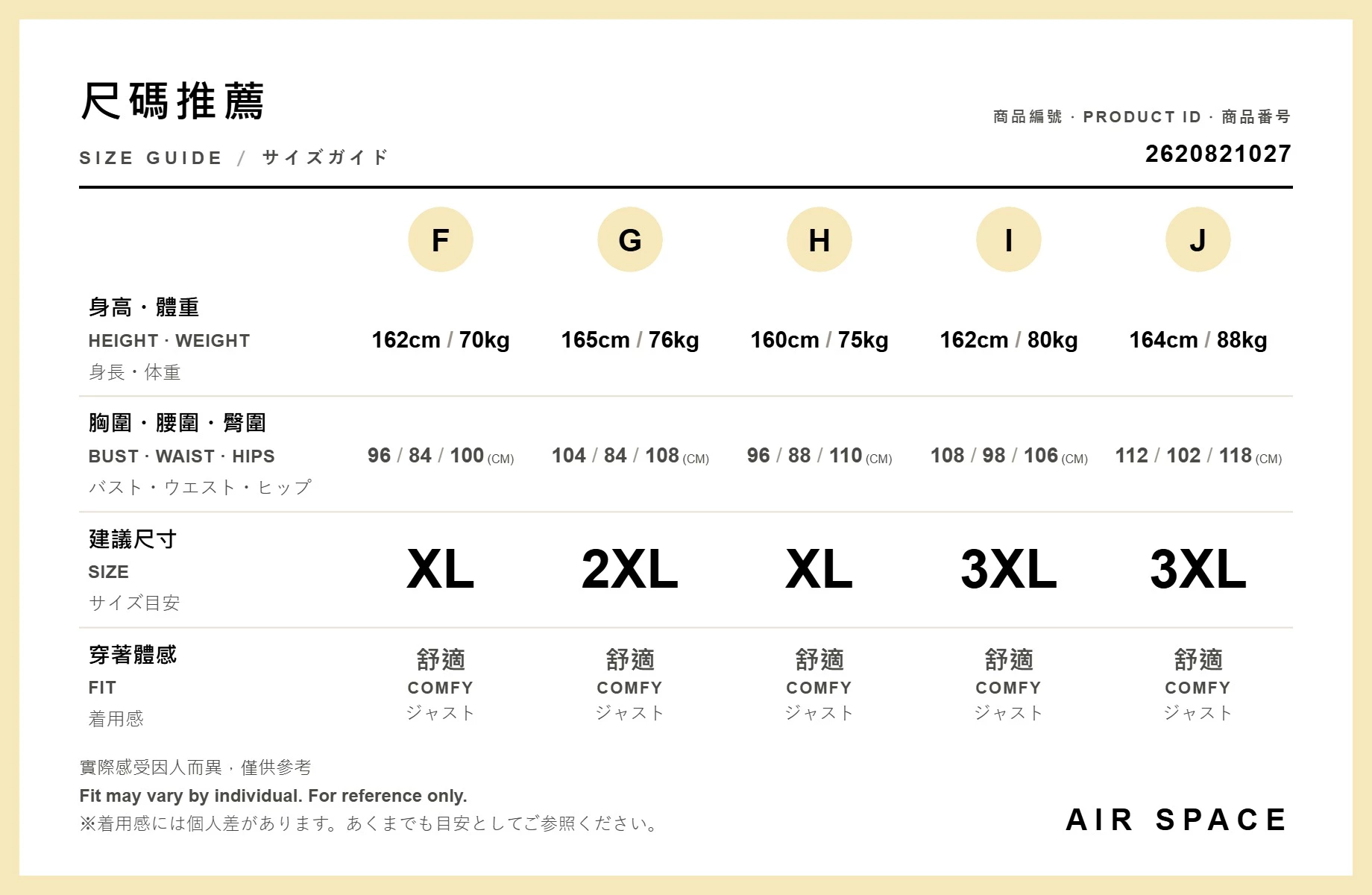 V領細肩帶珍珠點綴網紗傘擺背心罩衫 V領細肩帶珍珠點綴網紗傘擺背心罩衫