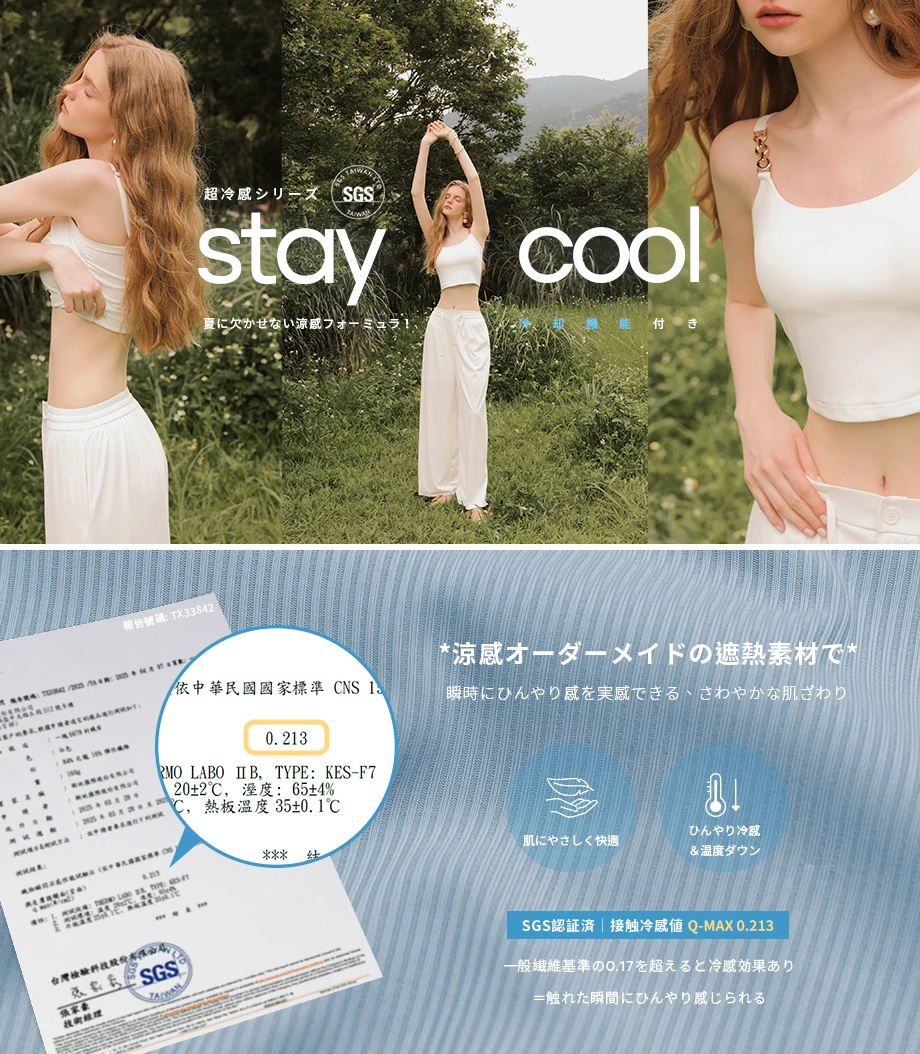 涼感フロントボタンワイドストラップ脇肉カバーBRAタンクトップ(パッド付き)