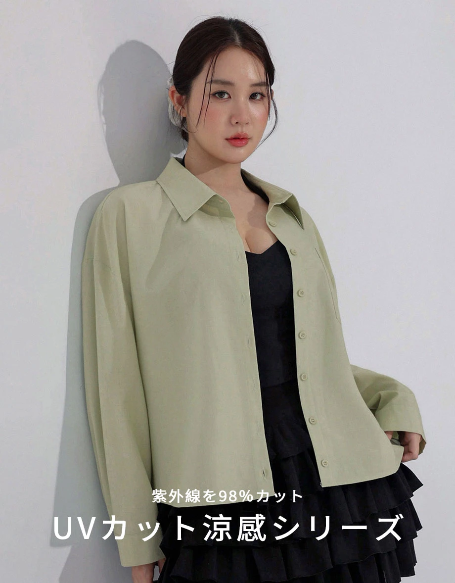 【UVカット涼感】ルーズクロップド長袖シャツ 【UVカット涼感】ルーズクロップド長袖シャツ