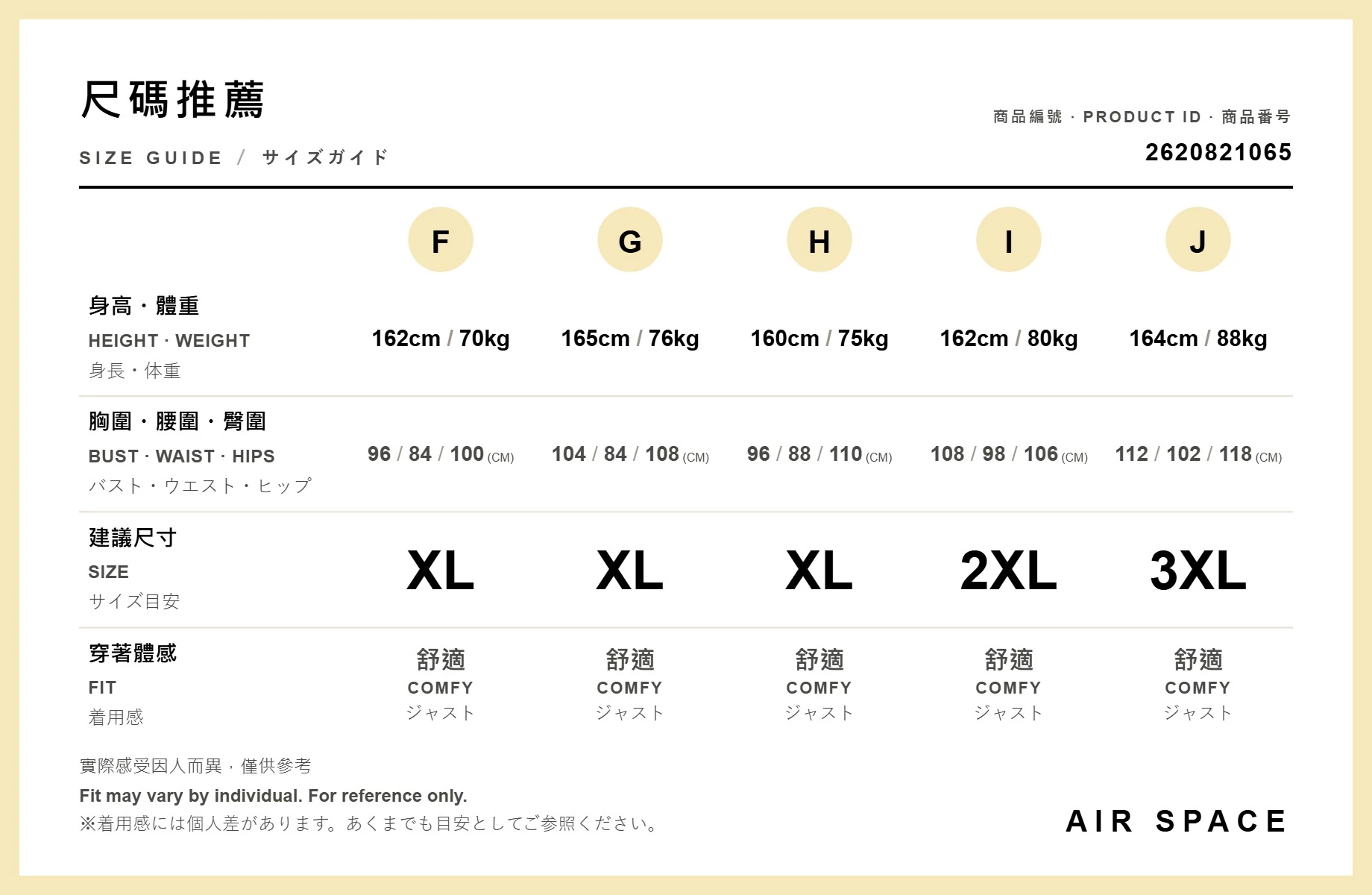 V領長袖微透膚木耳邊短版開襟針織衫 V領長袖微透膚木耳邊短版開襟針織衫