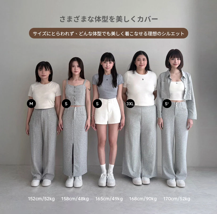 【AIRゼログラビティ】Wボタン美シルエットスリットストレートロングスカート 【AIRゼログラビティ】Wボタン美シルエットスリットストレートロングスカート