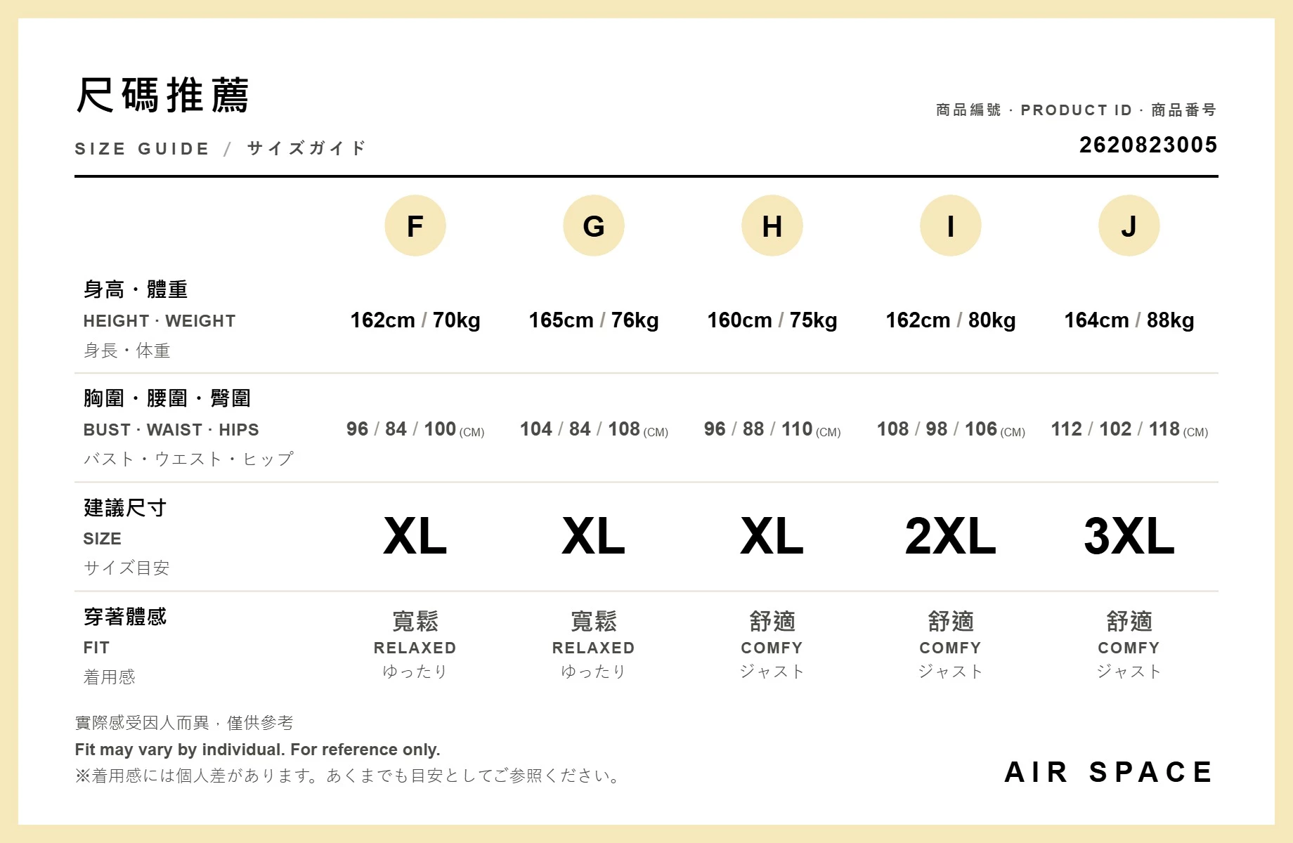中腰後中線拼接水洗牛仔寬褲 中腰後中線拼接水洗牛仔寬褲