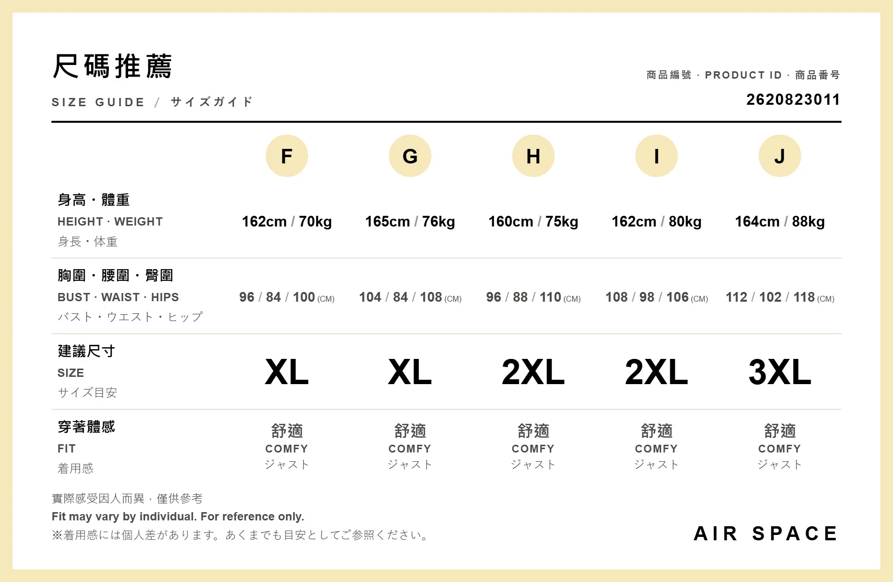 低腰中線剪接設計水洗牛仔寬褲