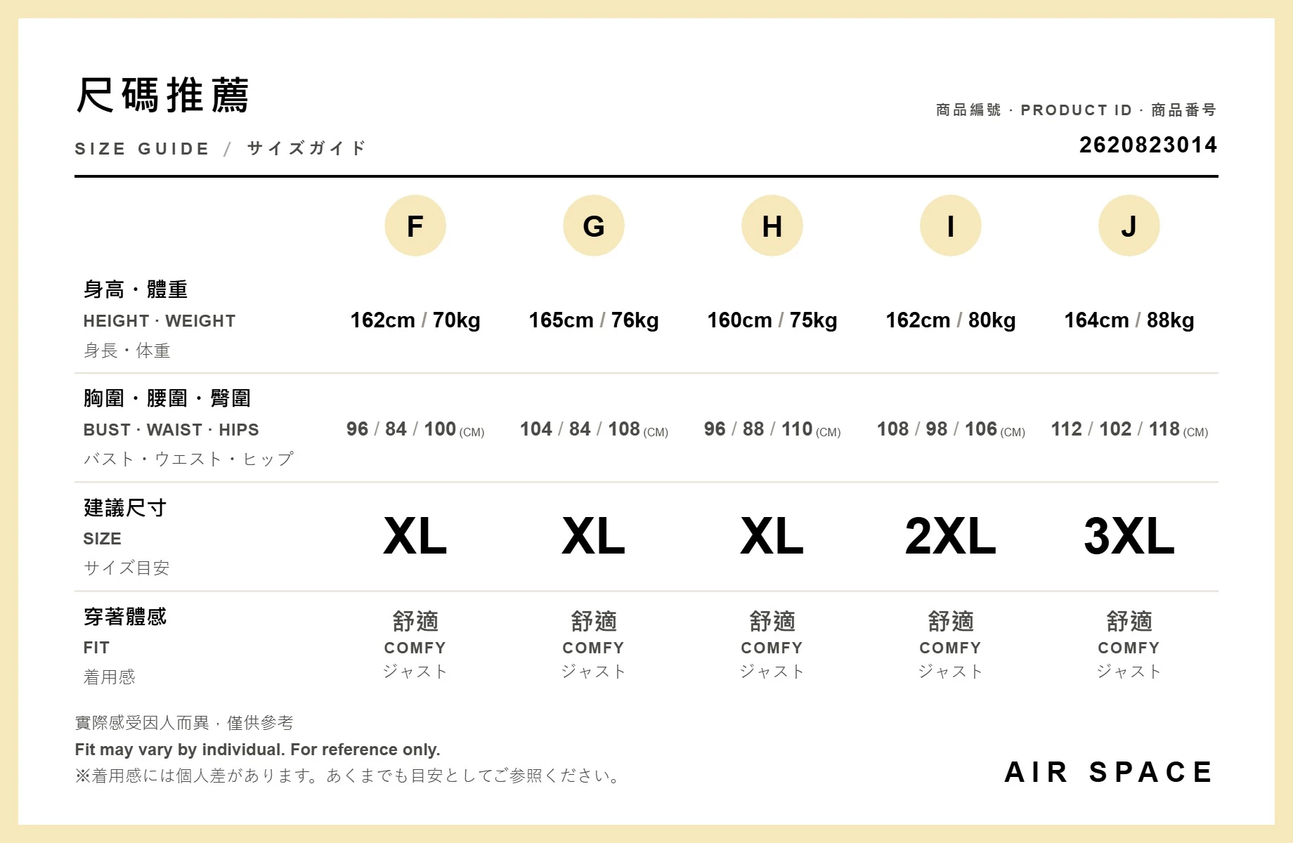 涼感零修圖翹臀高腰顯瘦前車線牛仔短褲 涼感零修圖翹臀高腰顯瘦前車線牛仔短褲