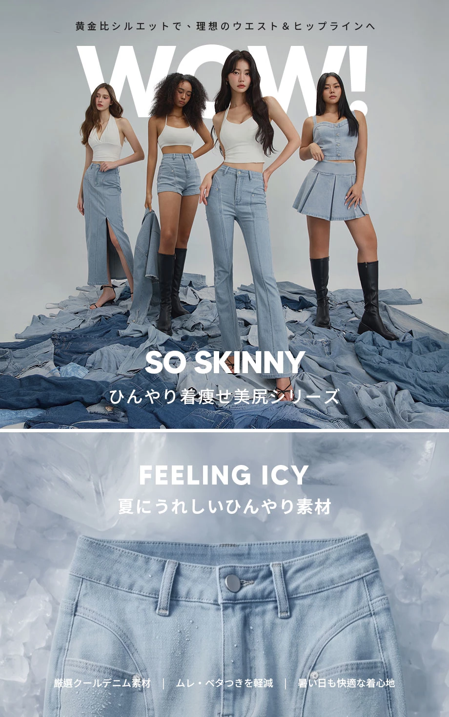 美尻涼感ハイウエストセンターシームデニムショートパンツ 美尻涼感ハイウエストセンターシームデニムショートパンツ