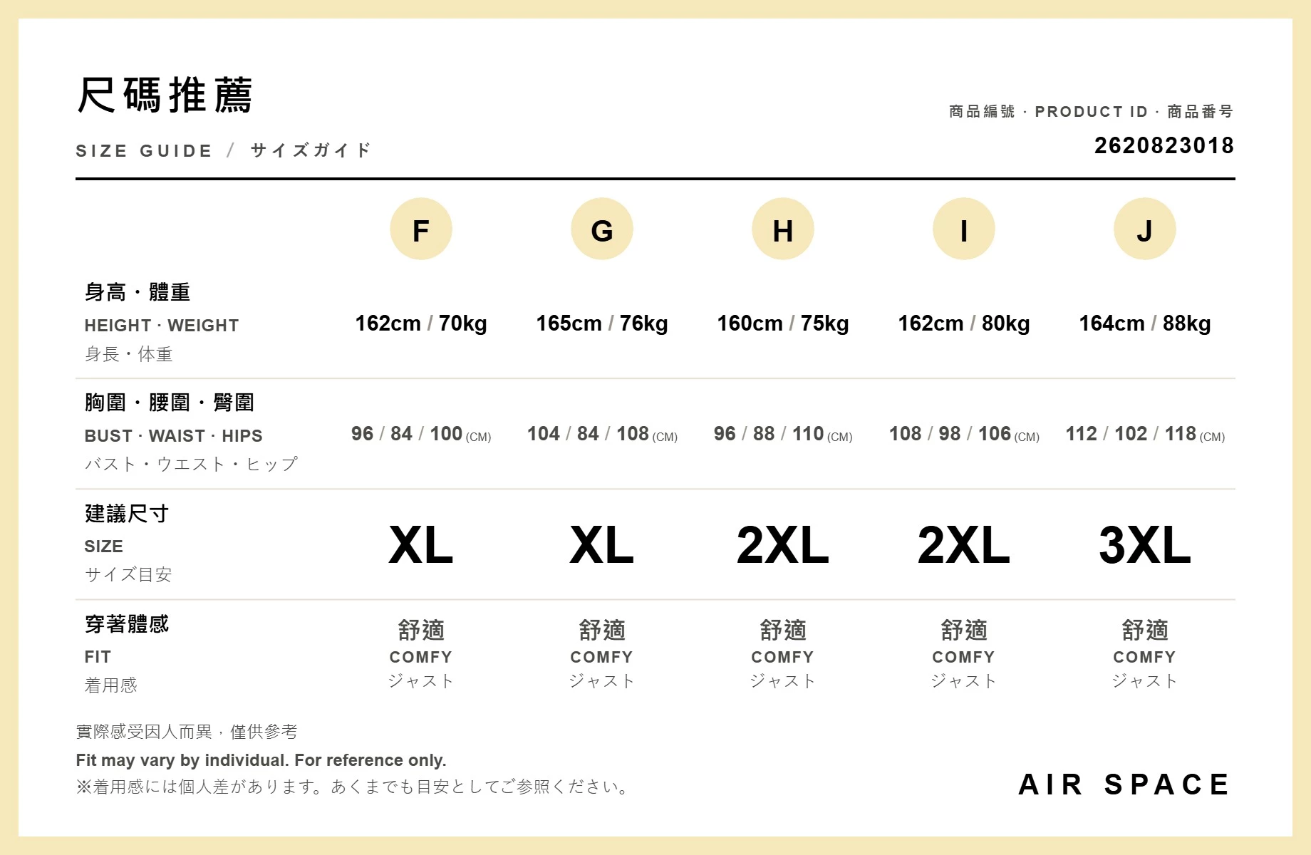 前車線立體剪裁高腰休閒寬褲