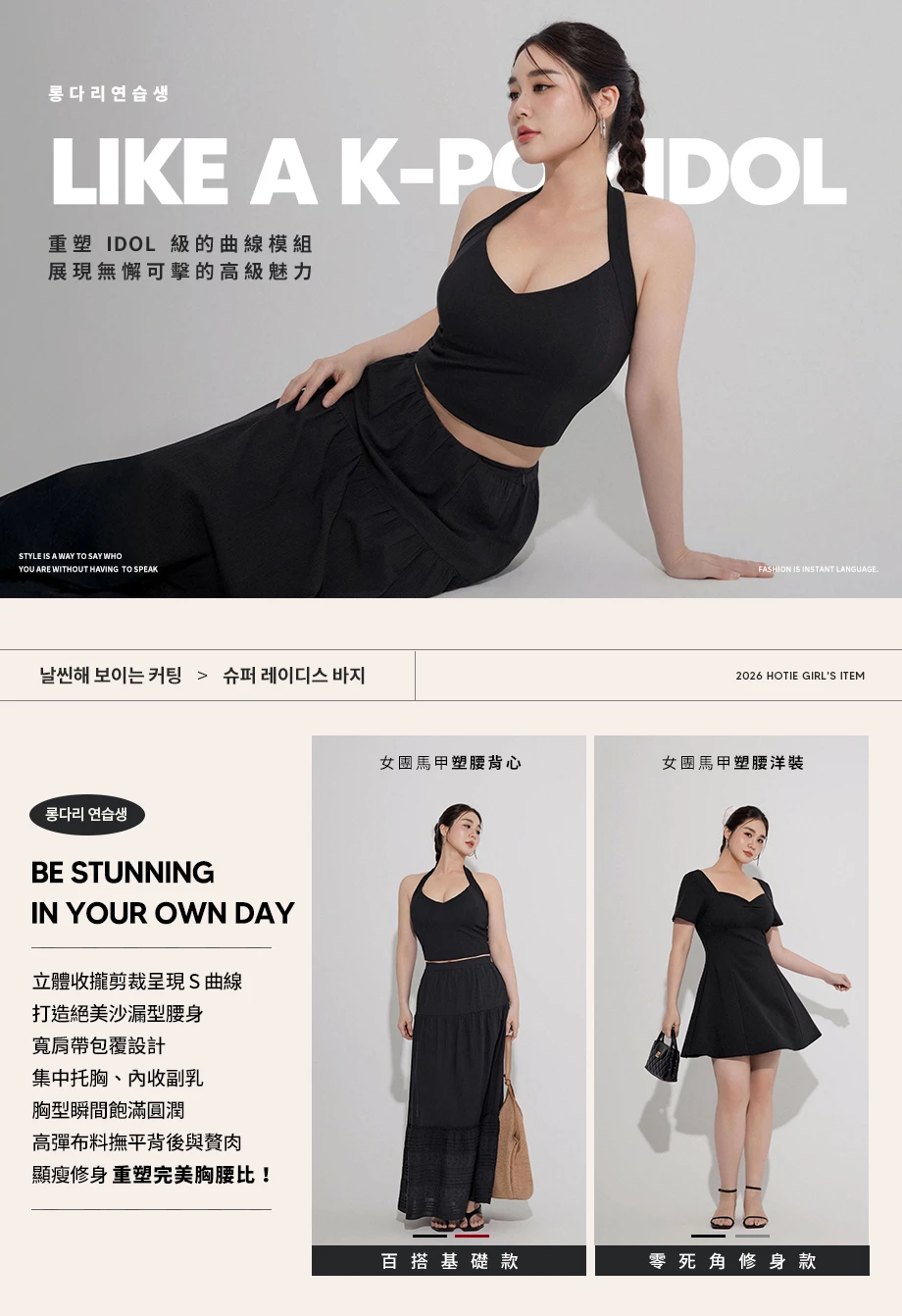 【女團馬甲】桃心領短袖收腰傘擺短洋裝(附胸墊)