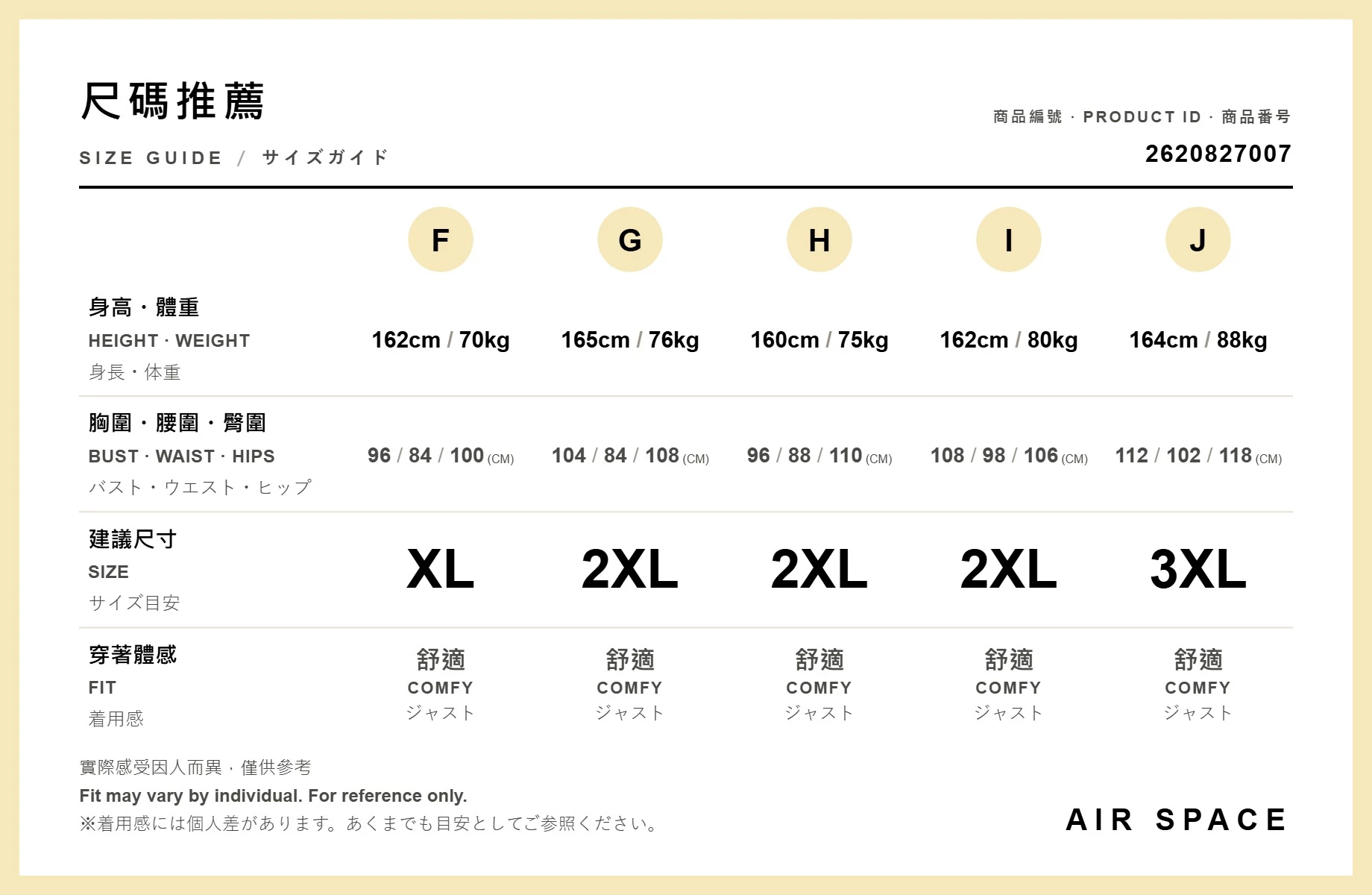 V領蕾絲滾邊排扣短袖短版上衣鬆緊腰蛋糕短褲裙套裝