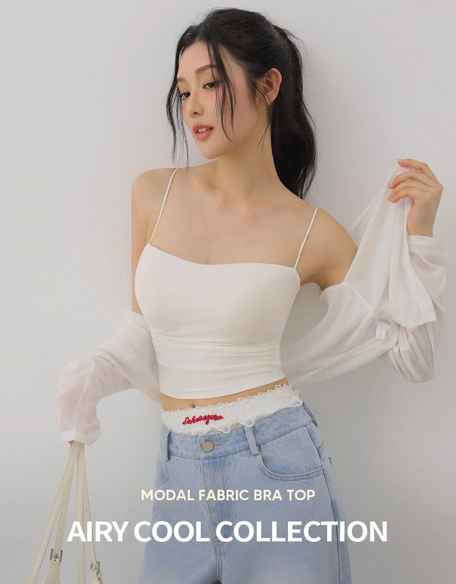 【AIRY COOL】Side Ruched Spaghetti Strap Padded Cami Bra Top 【AIRY COOL】Side Ruched Spaghetti Strap Padded Cami Bra Top