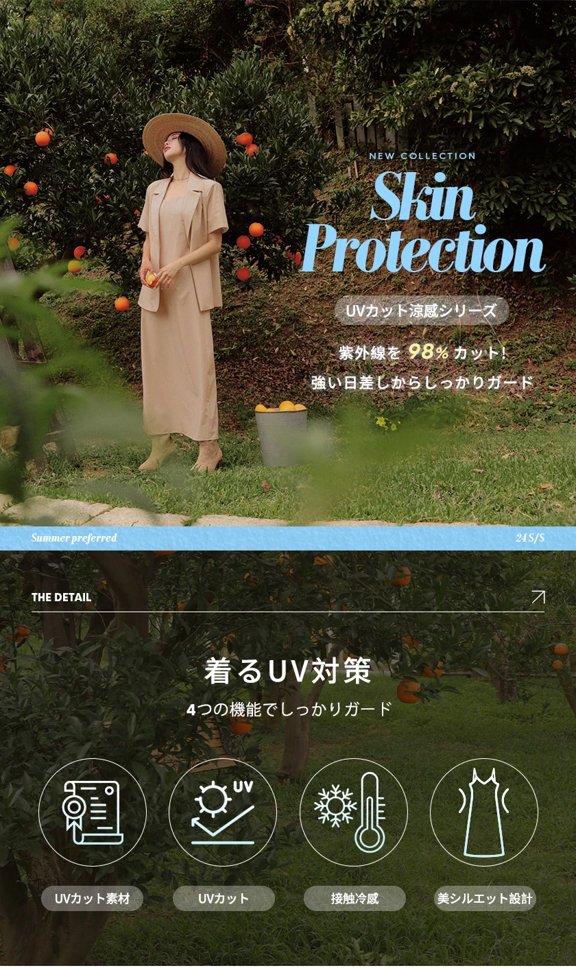 【UVカット涼感】オーバーサイズシャツ 【UVカット涼感】オーバーサイズシャツ