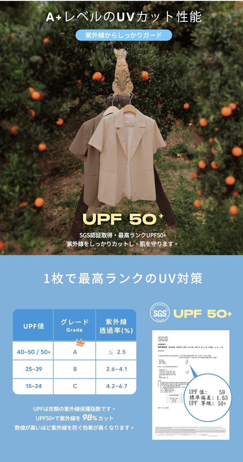 【UVカット涼感】オーバーサイズシャツ 【UVカット涼感】オーバーサイズシャツ