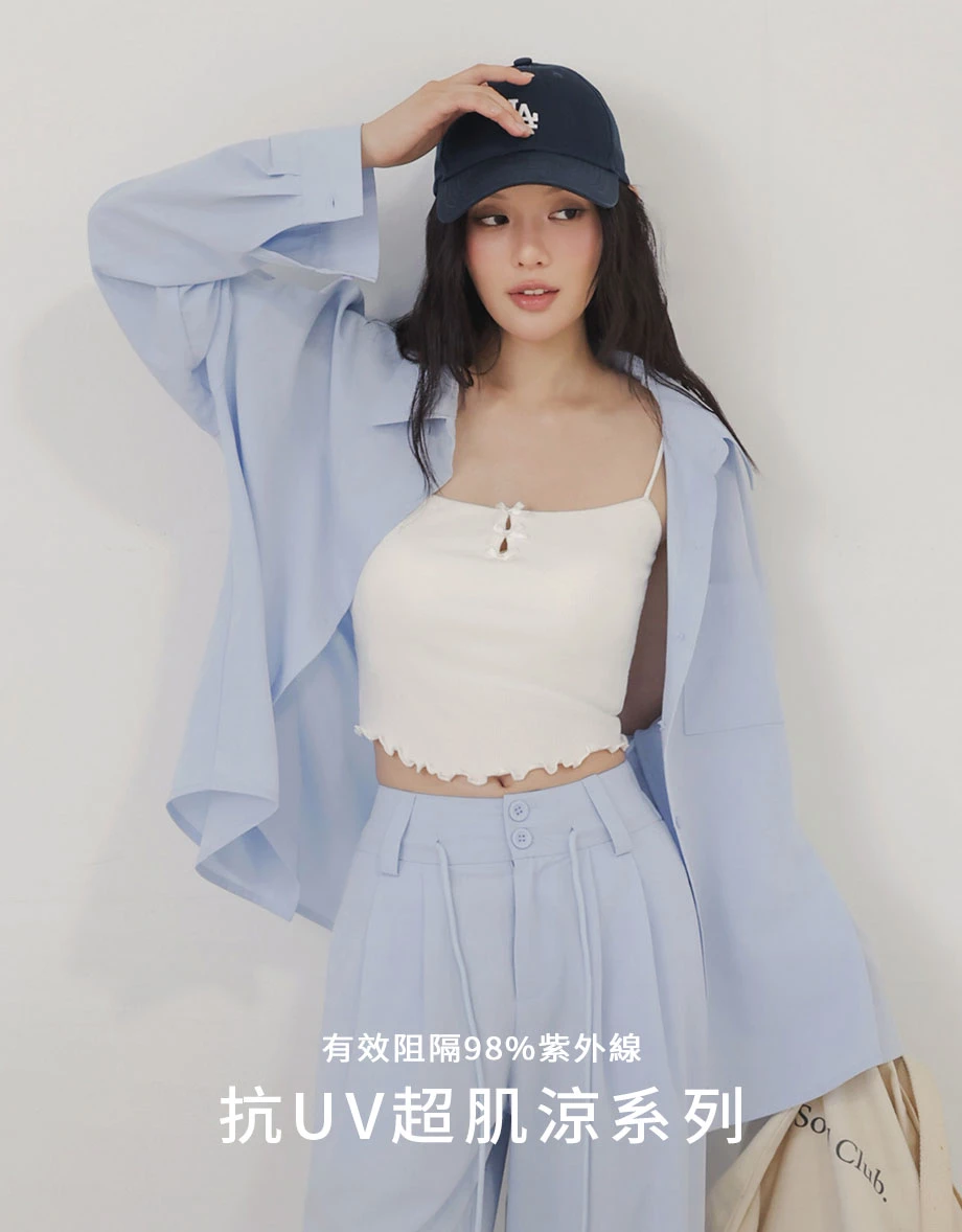 【抗UV防曬】超肌涼長袖寬鬆襯衫 【抗UV防曬】超肌涼長袖寬鬆襯衫