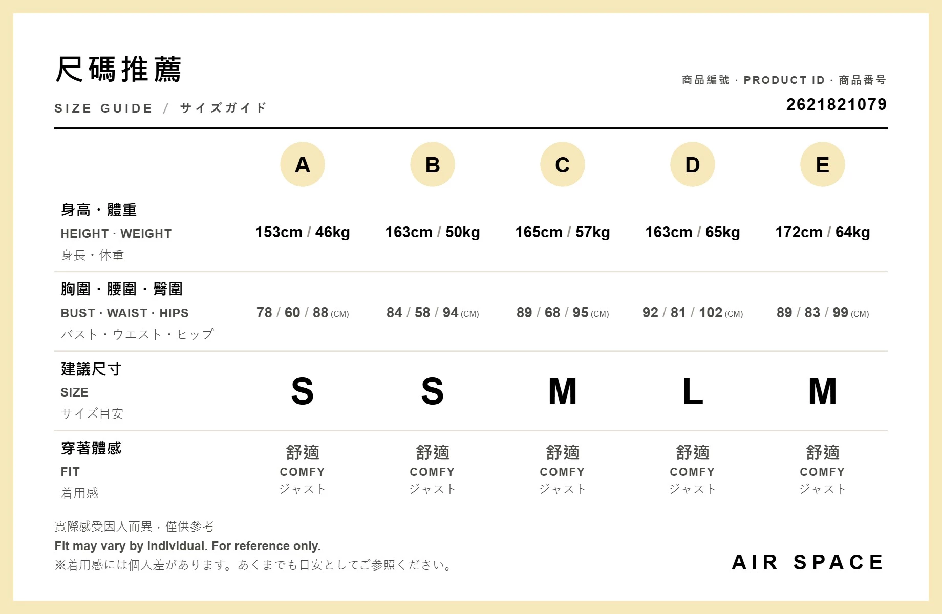 蕾絲緞面側開衩長版細肩帶背心 蕾絲緞面側開衩長版細肩帶背心