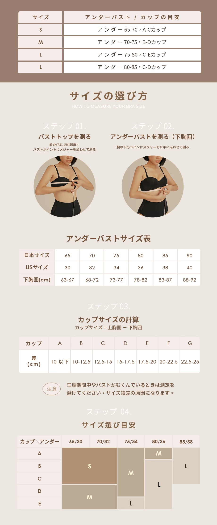 【DOUBLE PUSH】ノンワイヤー見せブラ