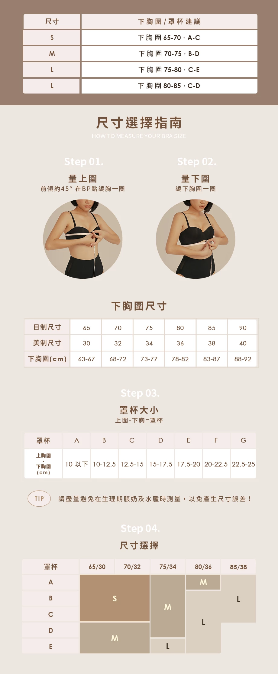 【DOUBLE PUSH lite】可外穿式無鋼圈內衣(蕾絲款) 【DOUBLE PUSH lite】可外穿式無鋼圈內衣(蕾絲款)