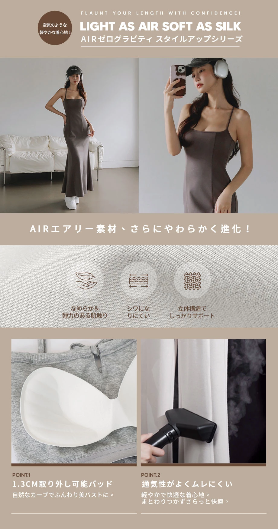 【AiRゼログラビティ】ウエストシェイプバックリボンマキシワンピ 【AiRゼログラビティ】ウエストシェイプバックリボンマキシワンピ