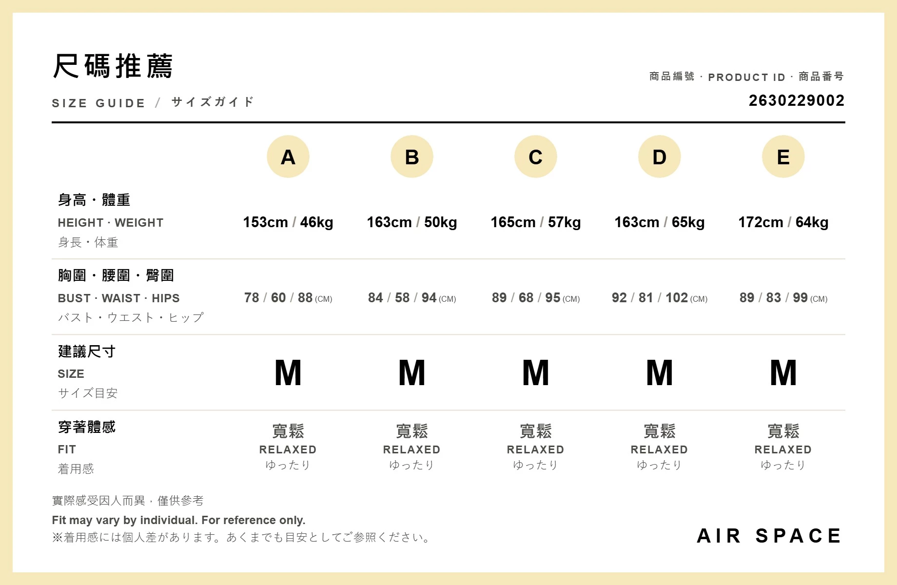 【迪士尼系列】怪獸大學 緹花圖案圓領長袖寬版針織衫(男女適穿) 【迪士尼系列】怪獸大學 緹花圖案圓領長袖寬版針織衫(男女適穿)