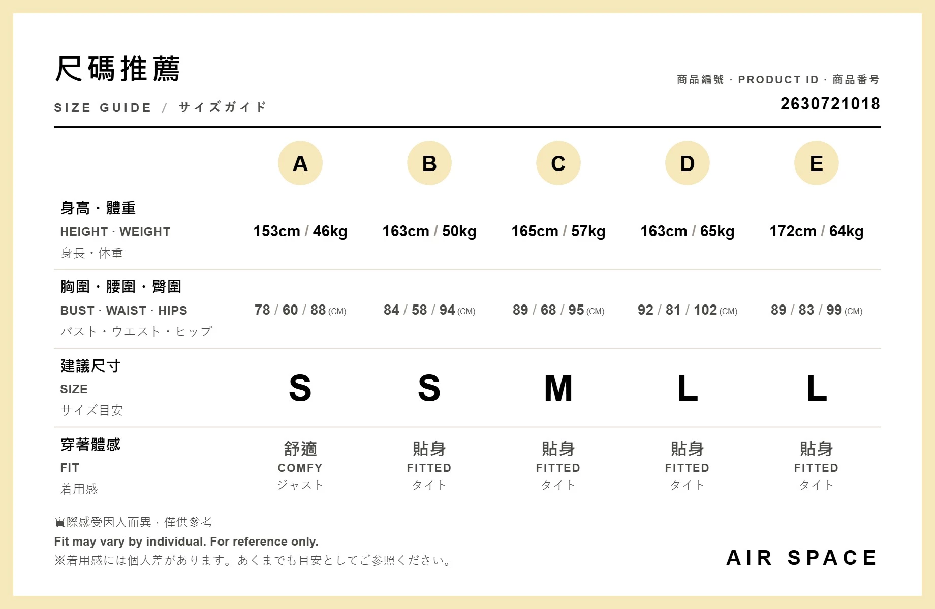 圓領修身剪裁美背短版BRA背心