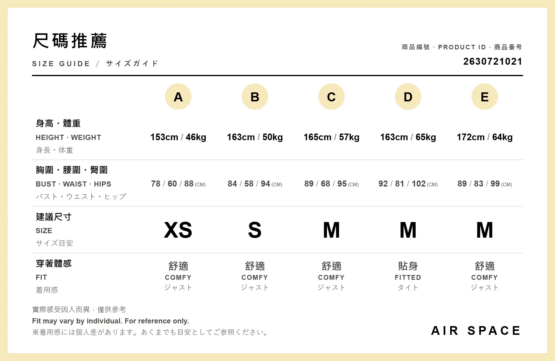 U領修身剪裁短袖短版上衣