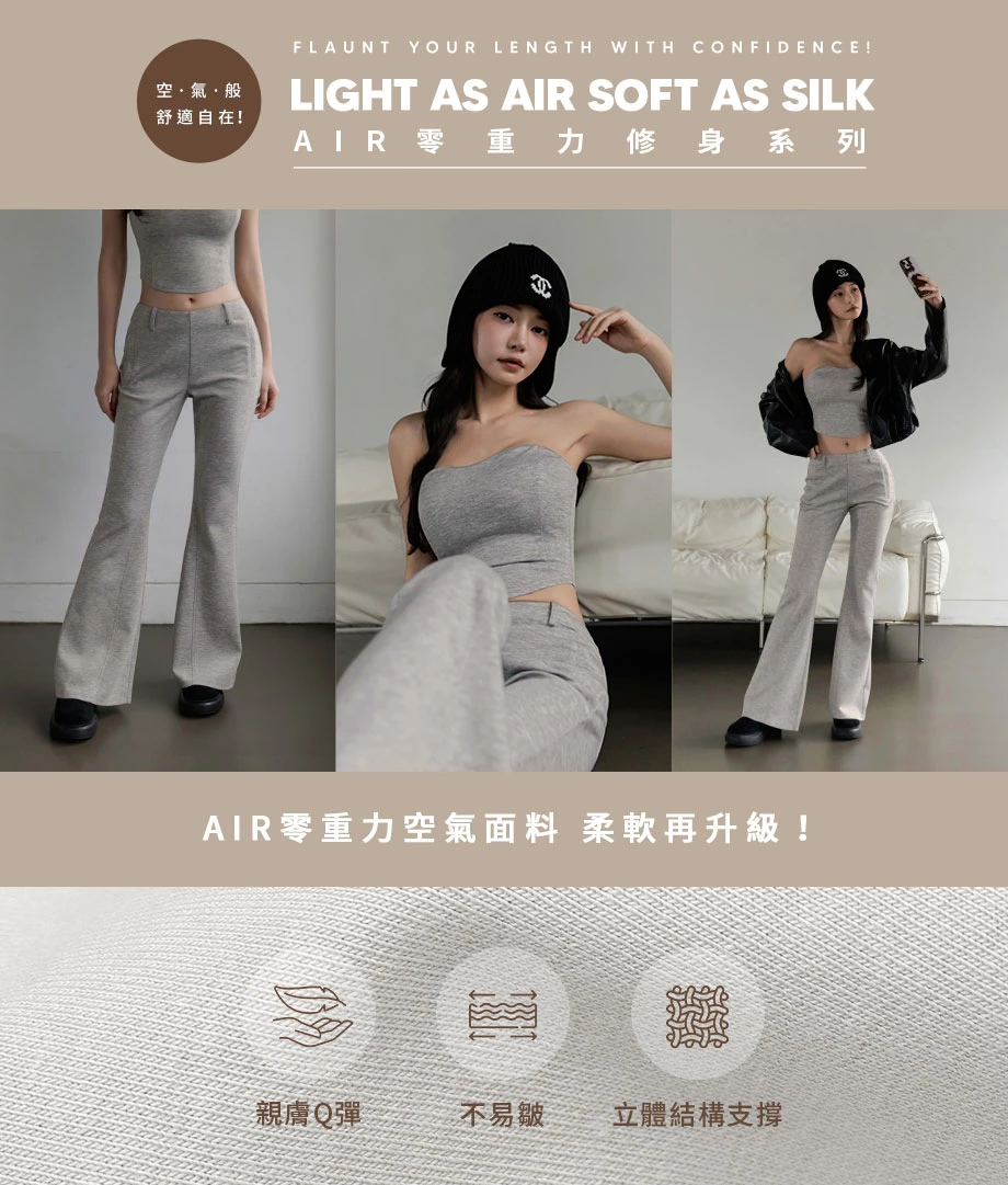 【AIR空氣棉零重力】收腰馬甲線平口上衣(附胸墊) 【AIR空氣棉零重力】收腰馬甲線平口上衣(附胸墊)