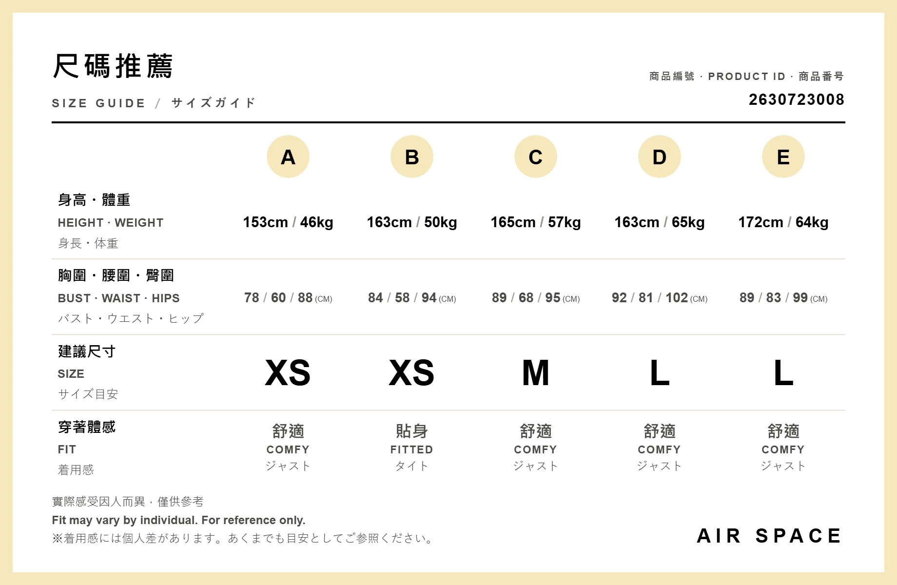 修身小喇叭運動休閒褲