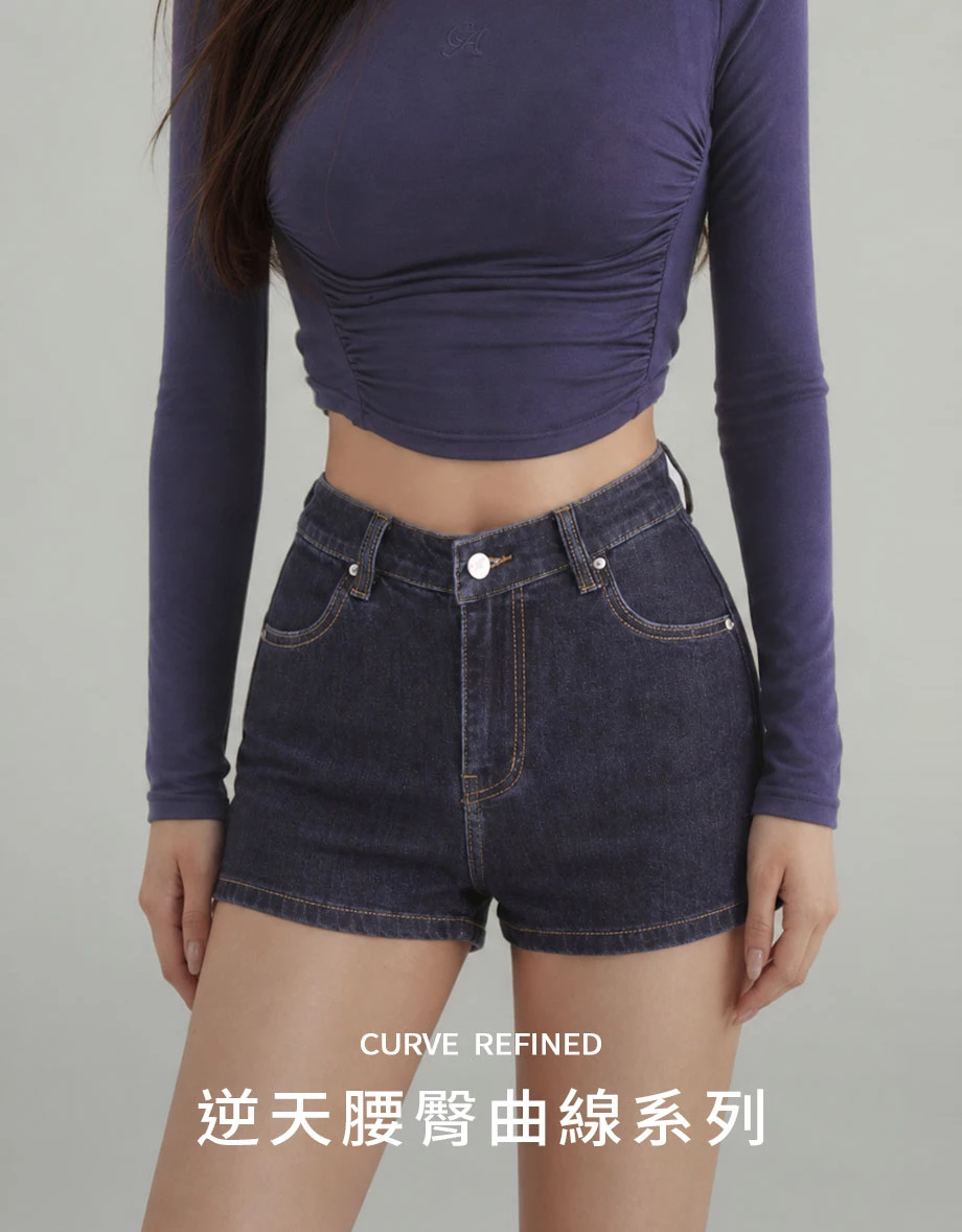 【逆天腰臀曲線】V型中腰短褲