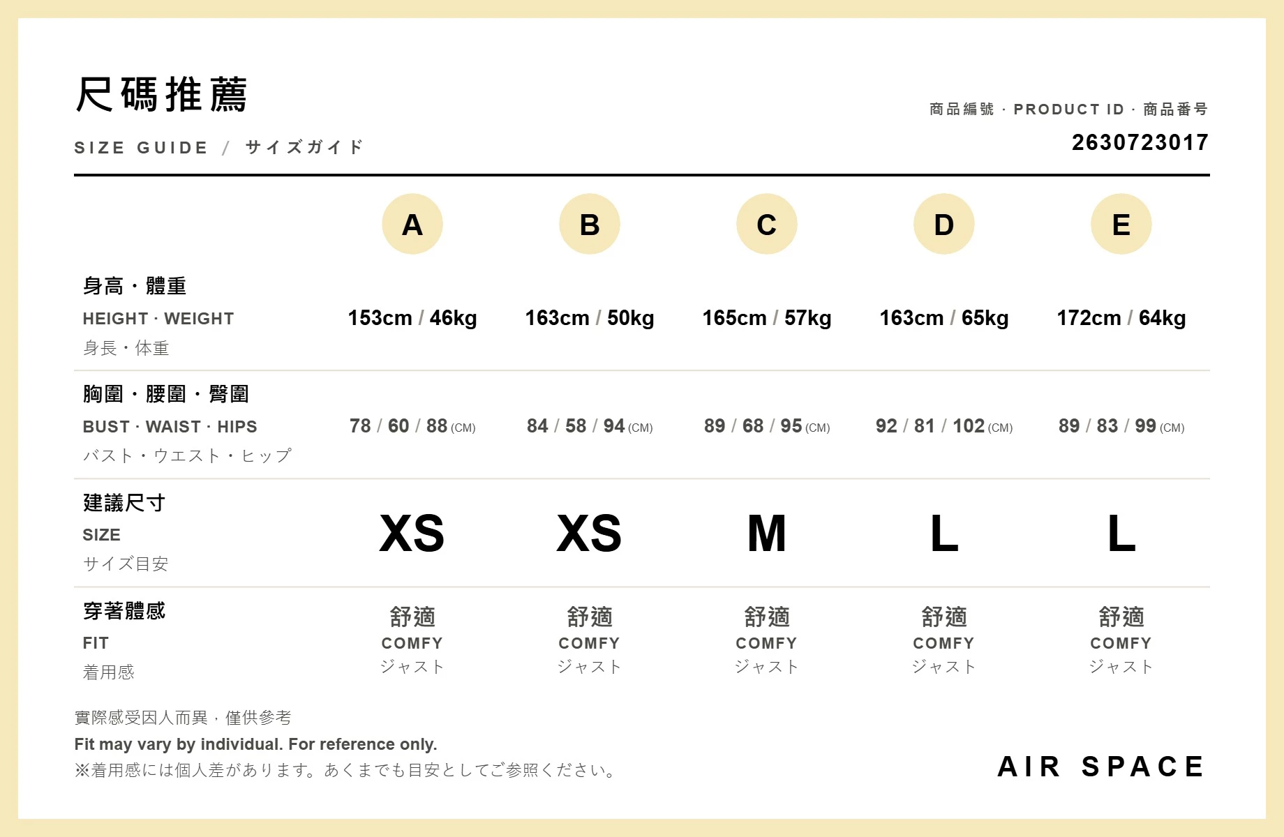 高腰運動修身寬褲 高腰運動修身寬褲