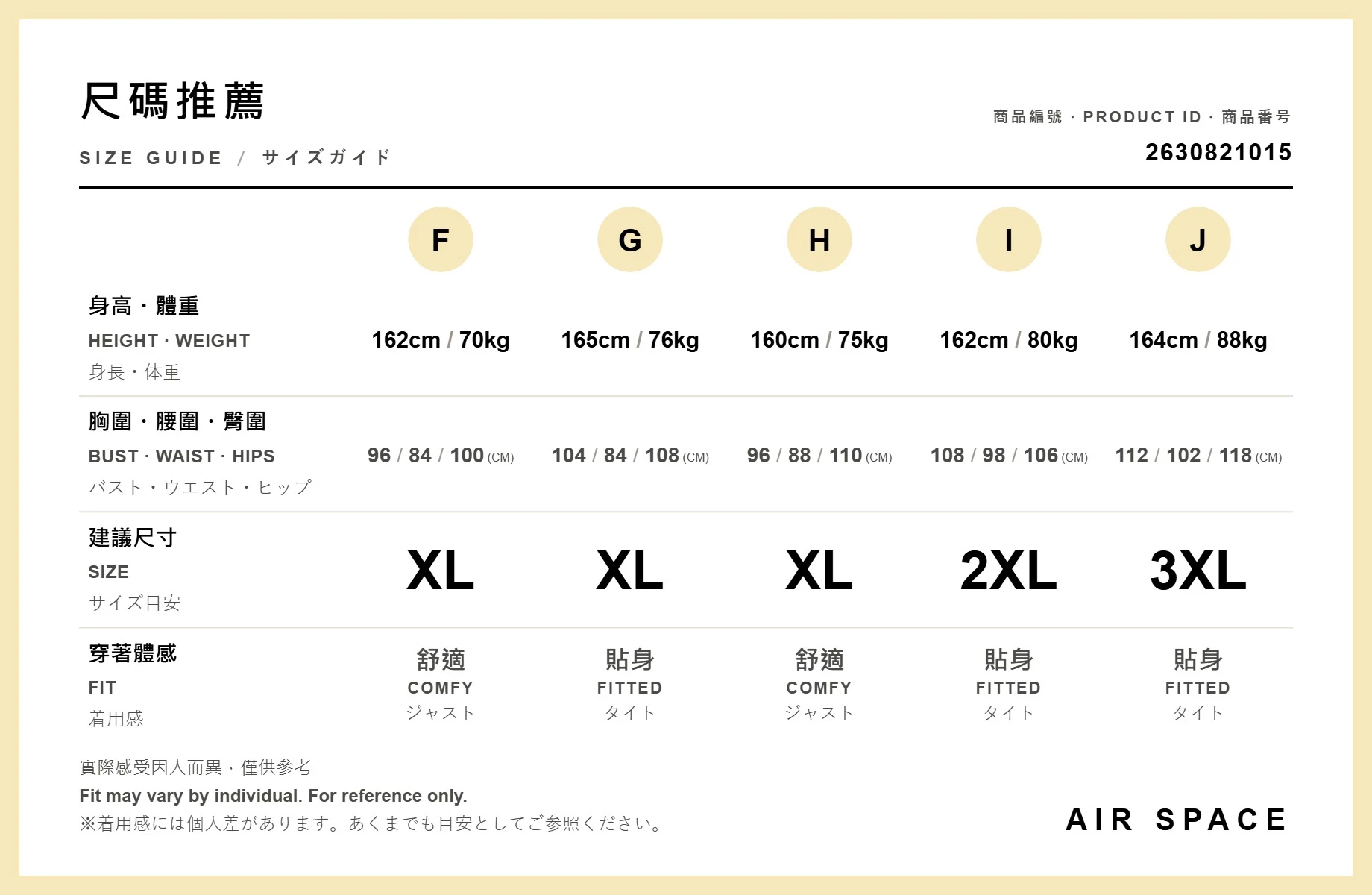 假兩件交叉V領繞頸肩帶長袖短版收腰羅紋上衣 假兩件交叉V領繞頸肩帶長袖短版收腰羅紋上衣