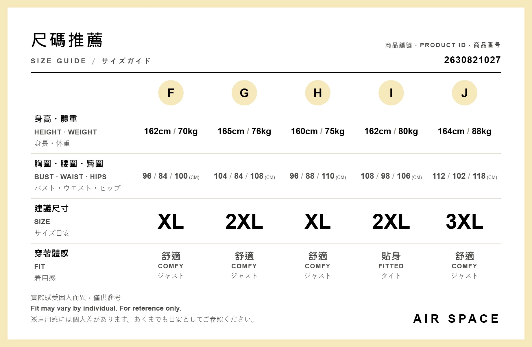 不對稱領鏤空綁帶長袖羅紋上衣